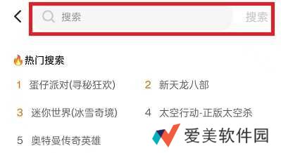 233乐园怎么搜索游戏 233乐园游戏搜索教程