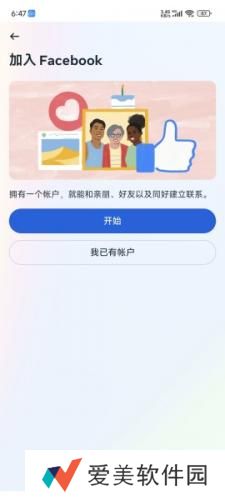 facebook怎么注册登录 facebook改名字方法分享