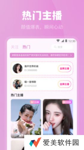 魅影app怎么下载安装 魅影app下载免费版最新版本教程