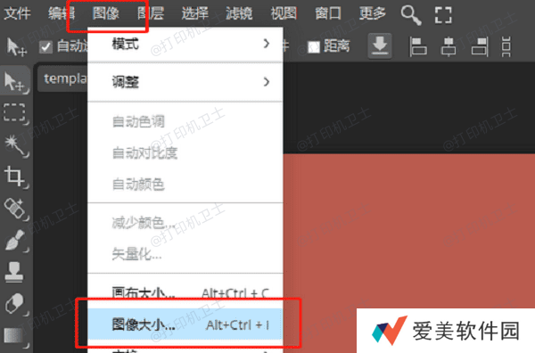 图片的分辨率要求