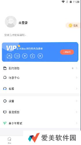 漫蛙app怎么注册 漫蛙app使用教程