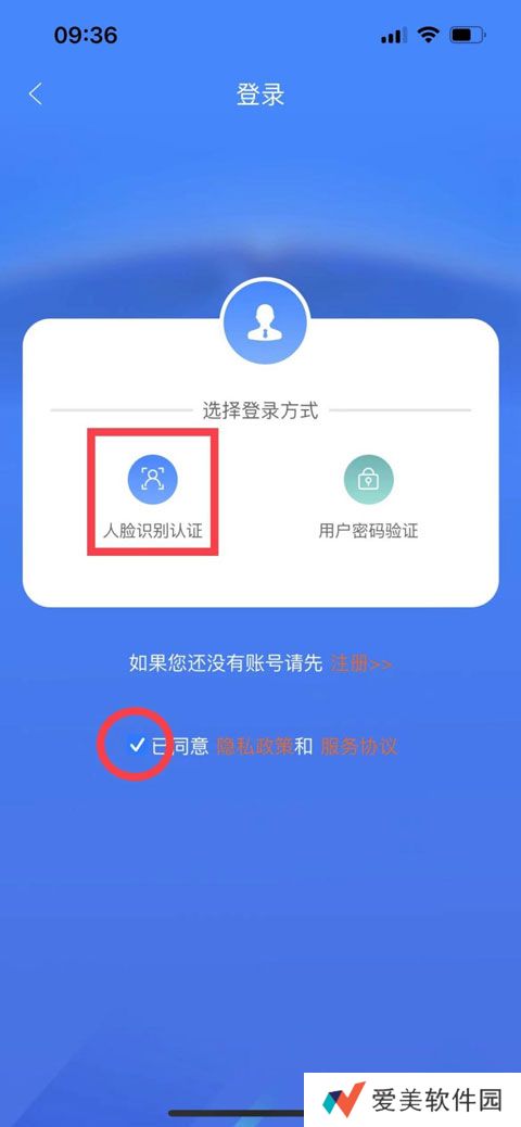 龙江人社养老认证怎么人脸识别 龙江人社养老认证人脸识别教程