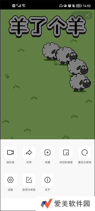 抖音小游戏中心使用教程 抖音小游戏中心如何赚钱