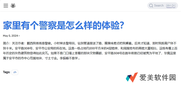 盐神阁入口官网2024-盐神阁入口官网2024网页链接