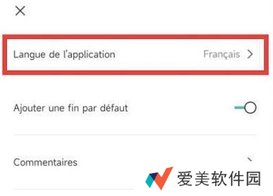 剪映capcut怎么设置中文 剪映capcut图片怎么卡点