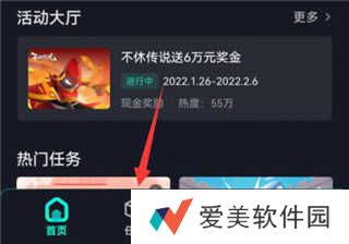 抖音小游戏中心使用教程 抖音小游戏中心如何赚钱