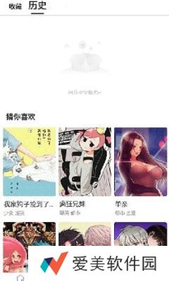 漫蛙app怎么注册 漫蛙app使用教程