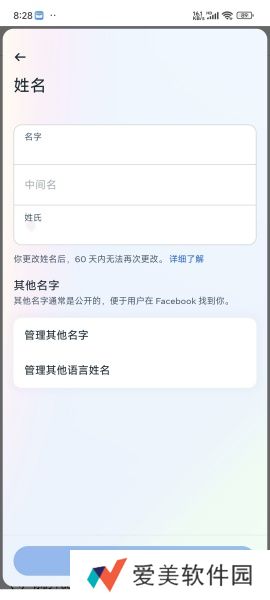 facebook怎么注册登录 facebook改名字方法分享