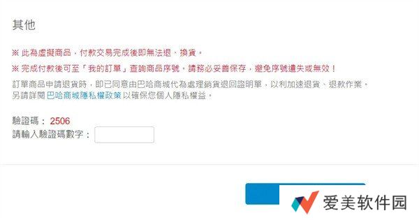 动画疯官网最新版入口-动画疯官方正版登录入口