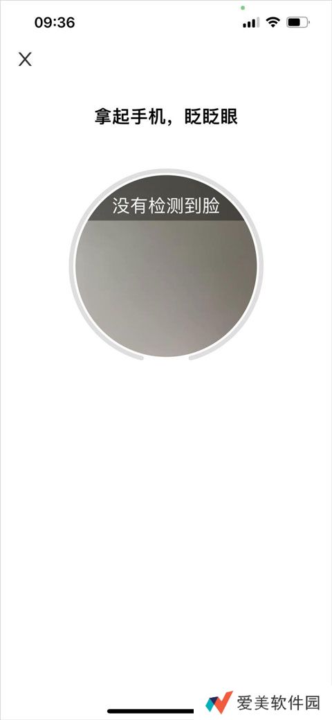 龙江人社养老认证怎么人脸识别 龙江人社养老认证人脸识别教程