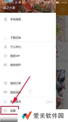 JMComicios2.mic1.6.8