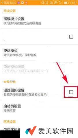 JMComicios2.mic1.6.8