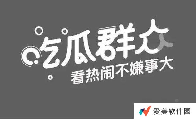51吃瓜群众网怎么用 51吃瓜今日吃瓜必吃最新版本入口