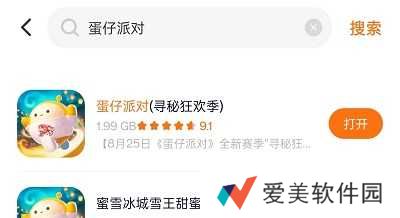 233乐园怎么搜索游戏 233乐园游戏搜索教程