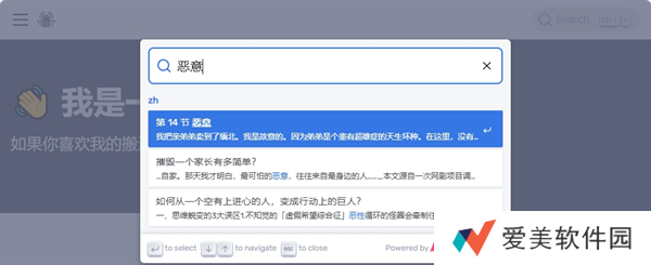 盐神阁入口官网2024-盐神阁入口官网2024网页链接