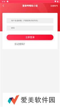 哔哩哔哩轻小说