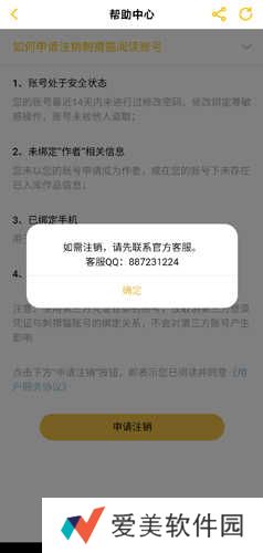 刺猬猫阅读图片18