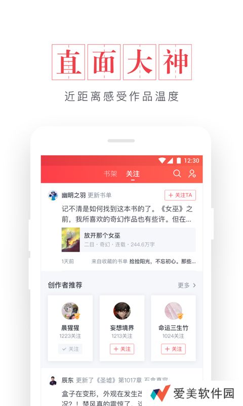 起点读书免费版