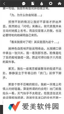 哔哩哔哩轻小说