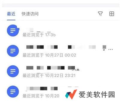 飞书如何收藏感兴趣的文档-收藏感兴趣的文档步骤一览