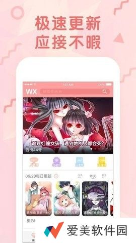 哩咪漫画阅读免费