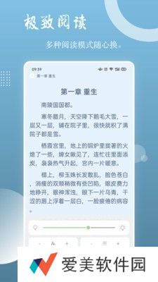 读乐星空