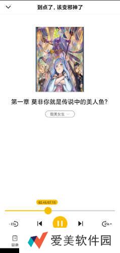 刺猬猫阅读图片13