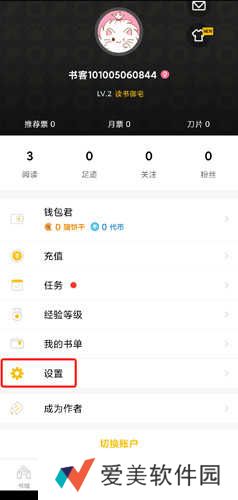 刺猬猫阅读图片14