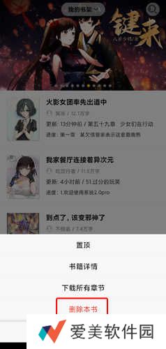 刺猬猫阅读图片7