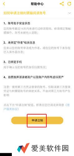 刺猬猫阅读图片17