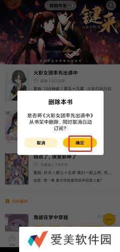 刺猬猫阅读图片8