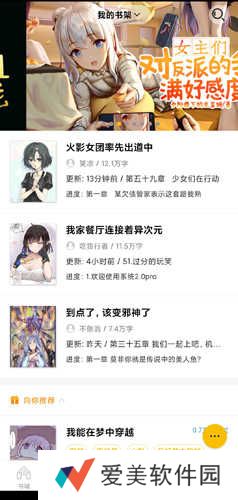 刺猬猫阅读图片6