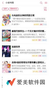 哔哩哔哩轻小说