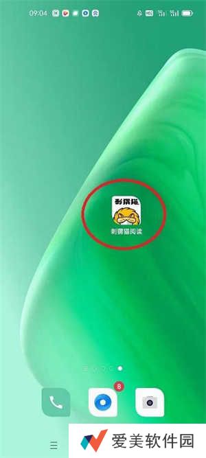 怎么在刺猬猫阅读注册成为作者截图1