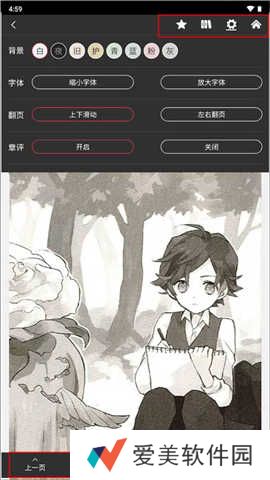 哔哩哔哩轻小说