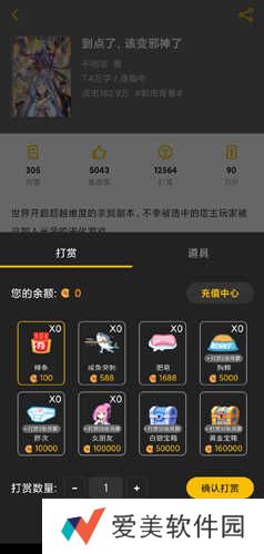 刺猬猫阅读图片5