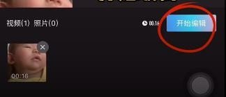 美图秀秀怎么自制GIF表情包-美图秀秀怎么自制GIF表情包