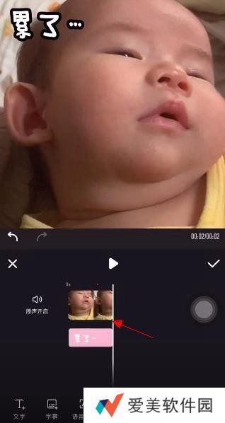 美图秀秀怎么自制GIF表情包-美图秀秀怎么自制GIF表情包