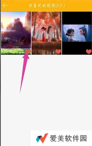 柚次元新版安装包如何删除点赞的视频2