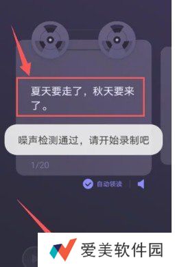 百度地图导航怎么设置语音包-百度地图导航语音包怎么设置
