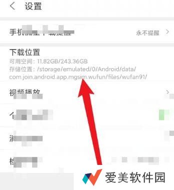悟饭游戏厅游戏文件存放位置详解-悟饭游戏厅游戏文件在哪个文件夹