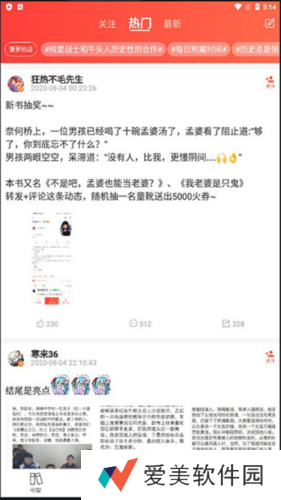 SF轻小说手机版(菠萝包轻小说)图片10