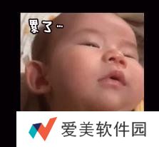 美图秀秀怎么自制GIF表情包-美图秀秀怎么自制GIF表情包