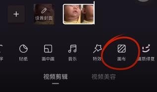 美图秀秀怎么自制GIF表情包-美图秀秀怎么自制GIF表情包