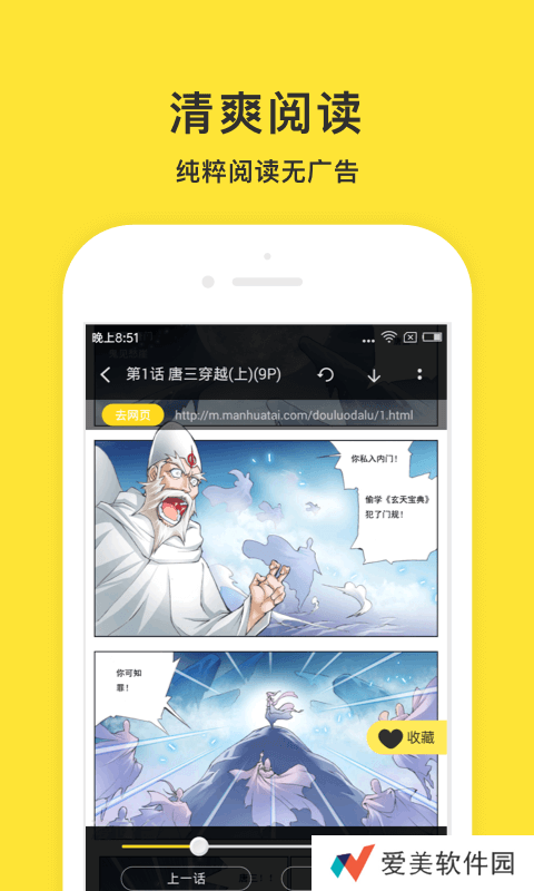 小鬼快搜破解版