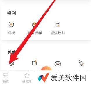 悟饭游戏厅游戏文件存放位置详解-悟饭游戏厅游戏文件在哪个文件夹