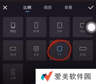美图秀秀怎么自制GIF表情包-美图秀秀怎么自制GIF表情包