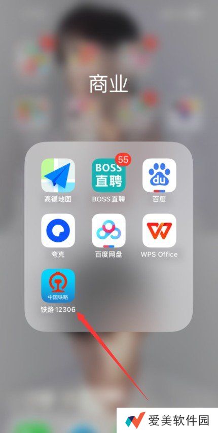 12306怎么购买同车换乘的票-12306同车换乘的票怎么购买