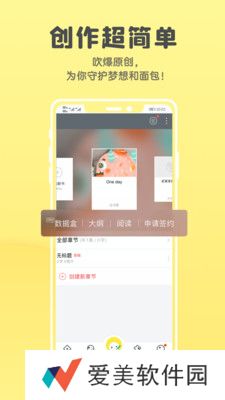 全本小说合集去广告版