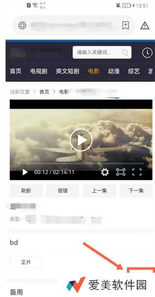 茶杯狐cupfox官方正版软件